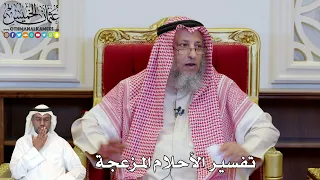        تفسير الأحلام المزعجة   عثمان الخميس دندنها