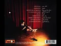 03. Sumaya Baalbaki - al gineyna | سمية بعلبكي - دخلت مرة في جنينة