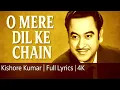 Download Lagu O Mere Dil Ke Chain | Full Lyrics Video | Kishore Kumar | Rajesh Khanna | Eternal Romantic Classic