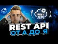What is a REST API HTTP Client-Server Design Development Documentation Swagger and OpenAPI