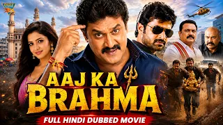 Aaj Ka Brahma (2026) | South Hindi Dubbed Action Movie | Sunil, Sushma Raj | Eddu Gold Ehe Movie