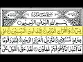 Download Lagu Surah Yaseen (Yasin) | Full With Arabic Text Beautiful Recitation | by Hafiz Waqar Hassan