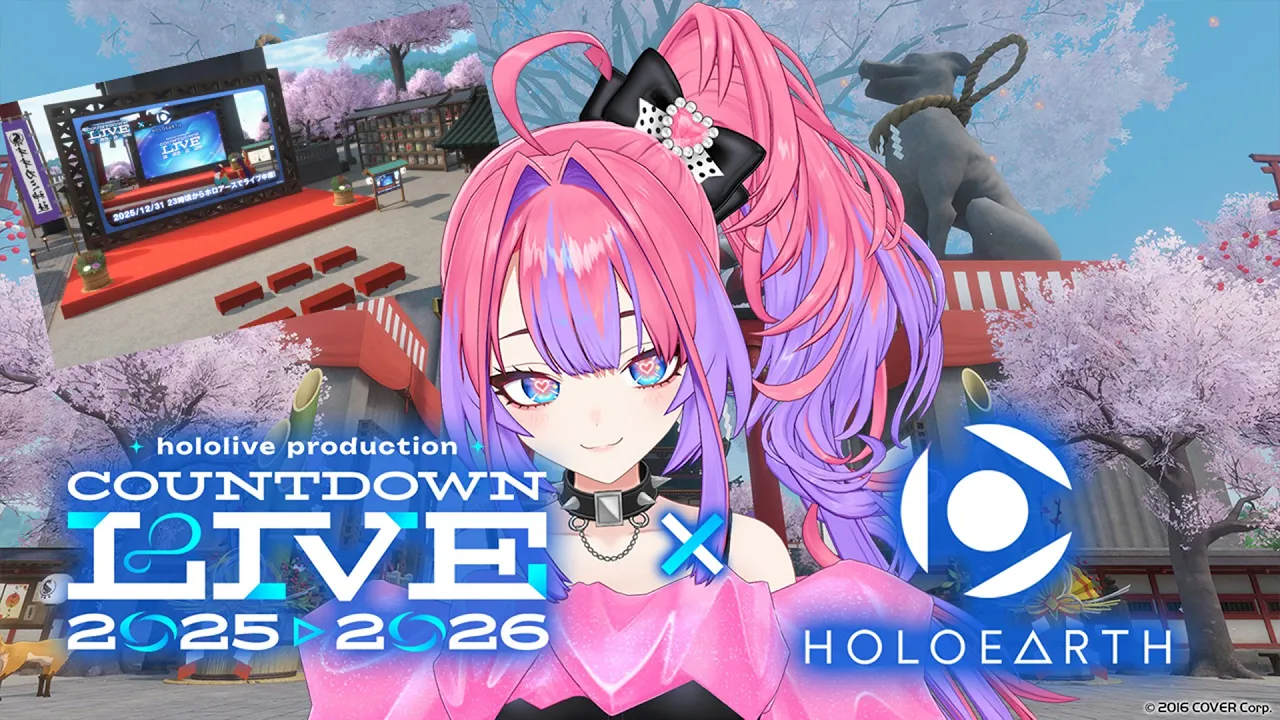 【ホロアース】ホロライブカウントダウンライブ2025▷2026同時視聴して一緒に年越しよ～！【#綺々羅々ヴィヴィ #hololiveDEV_IS #FLOWGLOW】