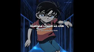 ترجمة الأغنية الشهيرة MENTE MÁ تصميمي جديد المحقق كونان كونان انمي Edit Detectiveconan  ترجمة الأغنية الشهيرة MENTE MÁ تصميمي جديد المحقق كونان كونان انمي Edit Detectiveconan