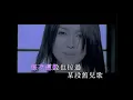 薛凱琪 Fiona Sit -《Dear Fiona》Official MV