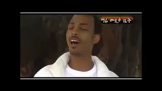 Teka Assefa ተካ አሰፋ Adotena አዶተና 