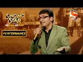 संकर्षणच्या \