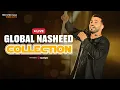 Global Nasheed Collection | Mohamed Tarek | Livestream | اناشيد عالمية