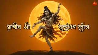 Shiva Is TIMELESS , LIMITLESS , And Forever Present | Shri Mrityunjay Stotra | Shravan Special