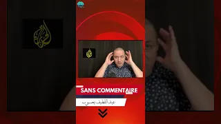 عبد اللطيف يعسوب قناة الجزيرة تقوم بغليط الراي العام العربي 