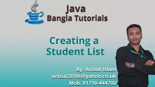 Java Bangla Tutorials 148 Creating a Student List
