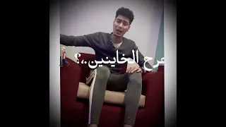 حالة واتس قلبي دخل إنعاش حمو طيخا 