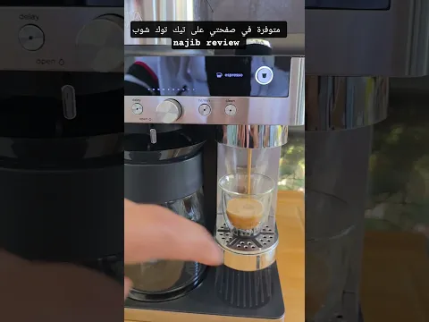 ☕ Ninja Prestige DualBrew, macchina da caffè versatile compatibile con caffè filtro e capsule,