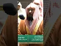 Download Lagu Surah Al-Fatiha recited by Sheikh Sudais in ‘Isha prayer today