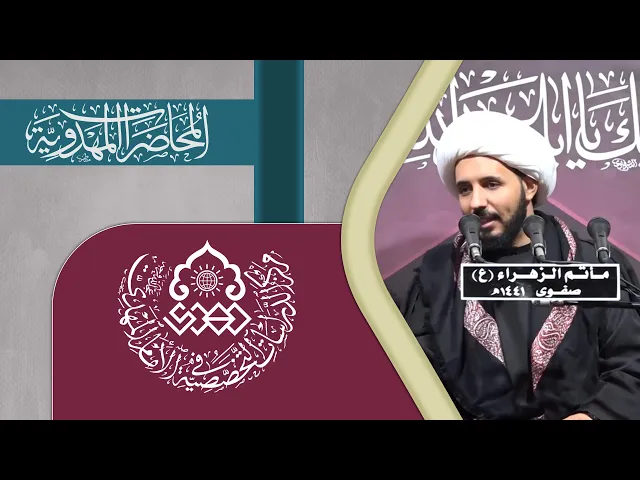 ⁣القضية المهدوية والتفكير السُنني - الشيخ أحمد سلمان