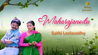 maharajanodu sathi leelavathy illayaraja dolby atmos bass boosted remastered hq audio