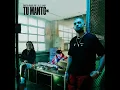 Tu Manto (Remix) - Funky, Odanis BSK & Lizzy Parra