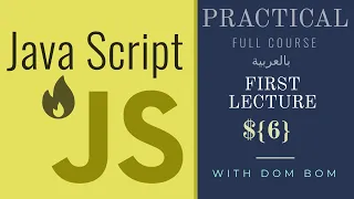learn javascript String Methods Part 3 - lecture