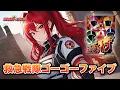 Download Lagu 【ゴーゴーファイブOP】救急戦隊ゴーゴーファイブ(石原慎一) / 重音テトカバーバージョン