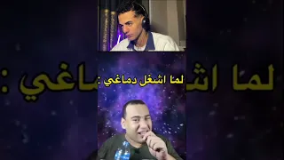 فادي عضلات و اينشتاين 
