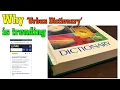 Why Urban Dictionary is trending and why you have to try it out
