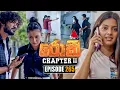 Download Lagu Rocky (රොකී) Chapter II | Episode 265 | 22nd August 2025 | Sirasa TV