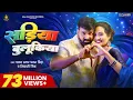 Download Lagu #Video | सड़िया बुलूकिया | #Pawan Singh #Shivani Singh | Sadiya Bulukiya | New Bhojpuri Song 2024