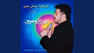 Garahona B Remsh Ein Live 