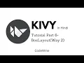 Boxlayout in kivy Part 2