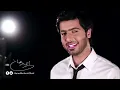 احمد برهان - تاره تاره (فيديو كليب) | 2013 - Ahmed Burhan