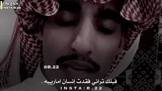 شعر عتاب رووعه مادمت طيب معك بادلني الطيب 