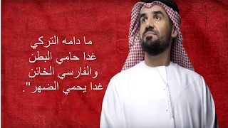 قولوا لقطر  قولوا لقطر