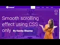 Smooth scrolling effect using CSS only - HTML CSS tutorial in Hindi