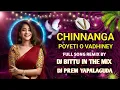 Download Lagu CHINNANGA POYETI O VADHINEY FULL SONG REMIX BY DJ BITTU IN THE MIX DJ PREM YAPALAGUDA