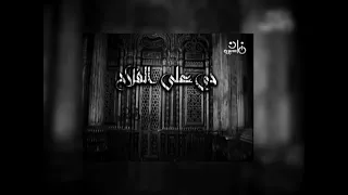 الاذان بصوت الشيخ نصر الدين طوبار دندنها