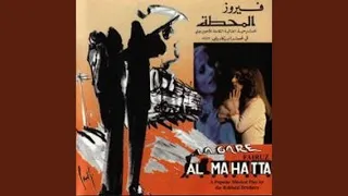                    دندنها