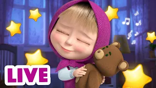 🔴 EN VIVO 💤 BUENAS NOCHES 🌠 Nanas para dormir bebés 🌠 TaDaBoom Español | LIVE
