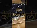 Download Lagu happy Diwali status / Diwali 4k status / diwali Fatake video ❤️👉❤️