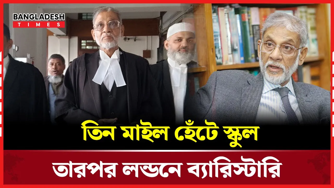 জীবনের শেষ সাক্ষাৎকারে আব্দুর রাজ্জাকের স্মৃতিমন্থন