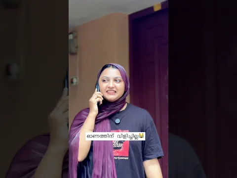 ഓണത്തിന് വിളിച്ചില്ല😭😹😹 #rashidalivava #love #funny
