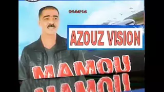 Cheikh Mamou 2014 Hkemni Radar الشيخ مامو 2014 حكمني الردار Mp4 