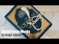 Download Lagu Surah Yasin (Yaseen) | By Ridjal Ahmed | Full With Arabic Text (HD) | 36سورۃ یس