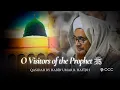 Download Lagu Yā Zāirīn al-Nabi | يا زائرين النبي