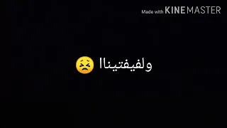 حالات واتس علي مهرجان ظالمه يا دنيا وجارحه وفانيه ومش باقيه ٢٠١٩ 