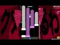 [Osu!mania] TRAP CHICK - Execution Clap feat. Kasane Teto