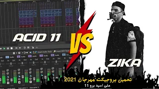 بروجيكت مهرجان                  مع شرح التحميل      دندنها