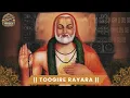 Download Lagu TOOGIRE RAYARA | Abhishek Bangera |Devotional song | Sri Raghavendra Swamy |