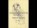 I Want It To Be You by Tatiana Manaois (Lyrics)