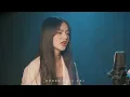 偏見 - 梁詠琪 | 特邀嘉賓 薇薇安 Yuansi Cover | 時光音樂Time Music