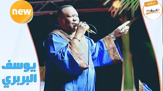 اللبن ابولي بي يوسف البربري ليــالي البــــروف 